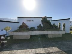 -炎帝陵景区