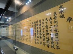 -清代四川贡院