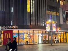 -麦当劳(海洋城店)