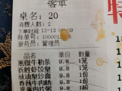 -祈胜邨•顺德鱼生•顺德菜(容桂店)