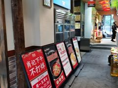 -肖记牛肉鱼杂馆·省级非遗(柏林春天直营店)