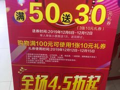 -武商超市(沌口店)