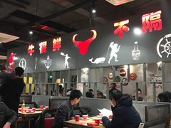 大堂-牛很鲜潮汕牛肉火锅(朝晖路店)