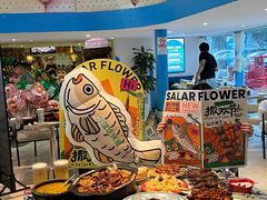 -撒拉花儿·新疆菜·清真(太阳宫店)