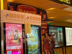 -中影国际影城(建军路金鹰购物中心店)