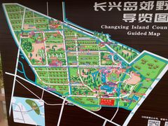 -上海长兴岛郊野公园