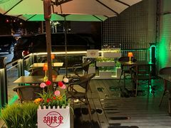 -胡桃里音乐酒馆(石家庄店)