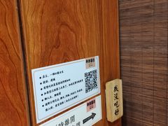 -独食火锅·半米屋台(直营总店)