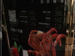 -徐记海鲜(梅溪新天地店)