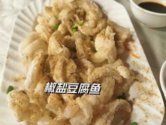 -沈家门海鲜夜排档(东港店)