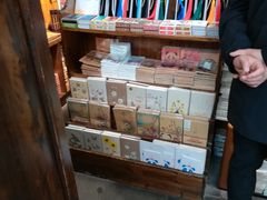 -见山书院