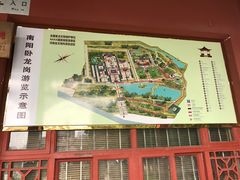 -南阳卧龙岗武侯祠