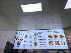 -何老二卤汁凉粉