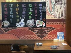 -熊藏居酒屋(kkone店)