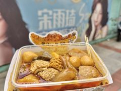 -老day牛杂(官也街总店)
