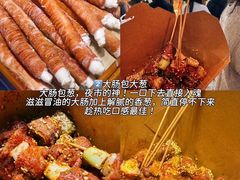-大学城夜市