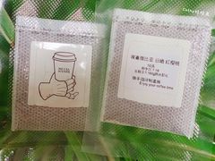 日晒红樱桃-铁手珈琲制造局metalhands(望京店)