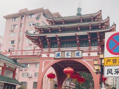 -市中心风采楼步行街