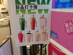 -7分甜(武林银泰店)