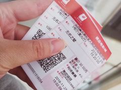 -横店电影城(同至人店)