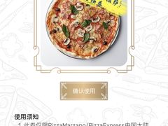 -玛尚诺Pizza&Bar(长泰广场店)