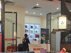 -和福顺·牛肉海鲜焖锅(汕头金平万达广场店)