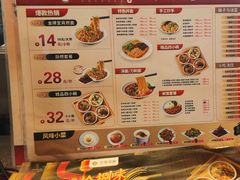 -贰拾捌味·宜宾燃面(春熙路旗舰店)
