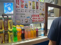 -康乐(滨江道店)