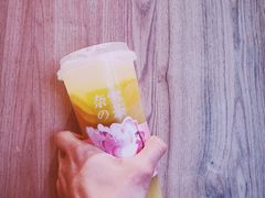 奶酪芋头山-奈雪的茶(漫广场店)