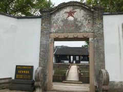 -丝绸小镇荻港古村