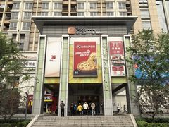 -银座mall(东直门店)