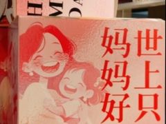-盒马鲜生(顺义店)