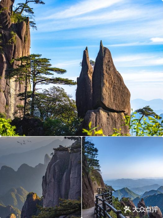 三清山风景名胜区图片
