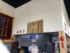 -李四辈(建文6店)