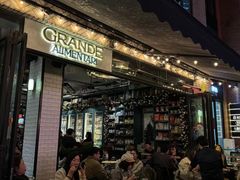 -Alimentari Grande(东湖路店)