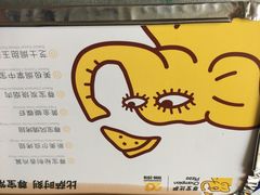 -尊宝比萨(科华店)