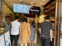 -清心堂·甜品·草本茶(增城文和里店)