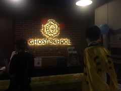 -长藤鬼校(龙翔店)