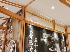 -味千拉面(又一城店)
