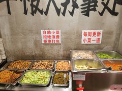 小菜自助-老方桌烂蹄花川菜馆(九龙坡店)