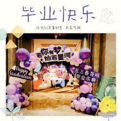 -派对猴生日派对策划