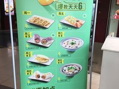 -永和大王(中关二店)
