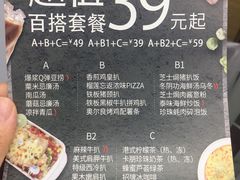 菜单-卡朋西餐(较场西路店)