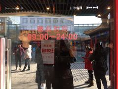 -上河影城(运河城店)