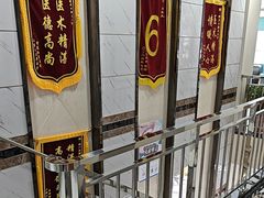 -晴川立康口腔(左岭店)