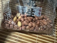 -琦王花生(中央商场店)