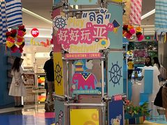 -福田卓悦INTOWN购物中心