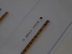 -荆州博物馆