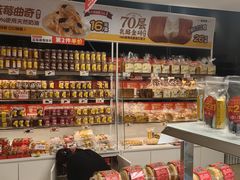 -味多美蛋糕(双安店)