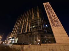 -国家会议中心大酒店